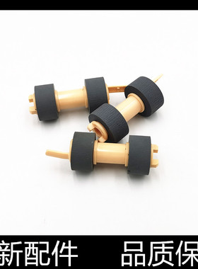 适用施乐 M355DF M455DF P355D P455D DP202 205 255 纸盒搓纸轮