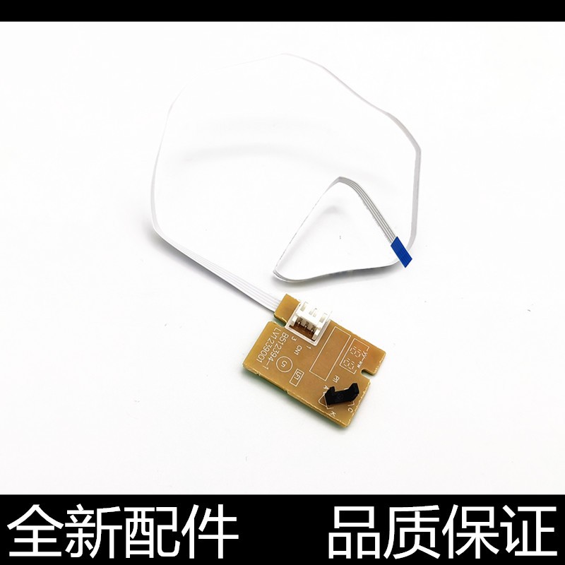 汉格传感器进口原装不卡纸不报错