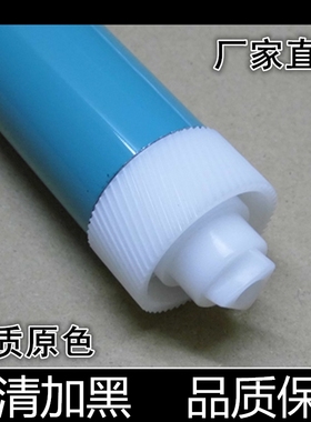 适用惠普HP16A鼓芯 hp5200 Q7516A M5035 5025 70A M701感光鼓芯