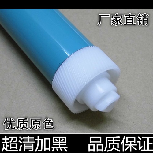 高清加黑感光鼓芯颐臣寿命更长