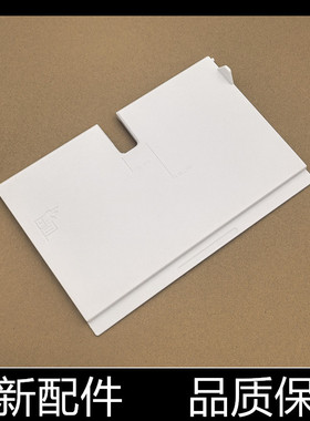 适用 惠普进纸板2132 惠普2131 2130 2621 2622 2627 2628托纸板