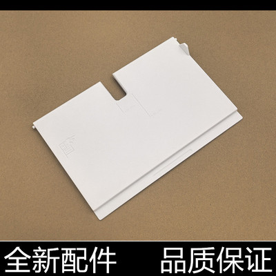 适用 惠普进纸板2132 惠普2131 2130 2621 2622 2627 2628托纸板