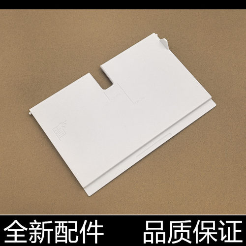 适用 惠普进纸板2132 惠普2131 2130 2621 2622 2627 2628托纸板