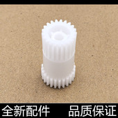2303A 2323 2803A 2309A 2523A显影驱动齿轮 适用 2809A 东芝2006