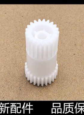 适用 东芝2006 2323 2303A 2803A 2309A 2809A 2523A显影驱动齿轮