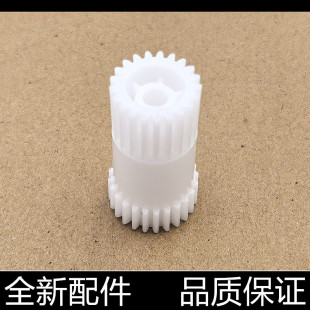 2303A 2323 2803A 2309A 2523A显影驱动齿轮 适用 2809A 东芝2006