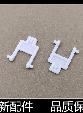 适用HP惠普136a上盖支撑架136nw合页135 131 133 178复印稿台脚架