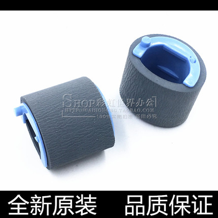 适用原装HP1505 惠普1522 1566 1536 1606 M1120纸盒搓纸轮进纸器