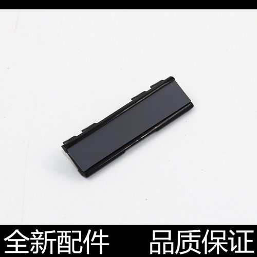 适用原装惠普2055 HP401 2035 HP400 M425 手动分页器 手送分页器