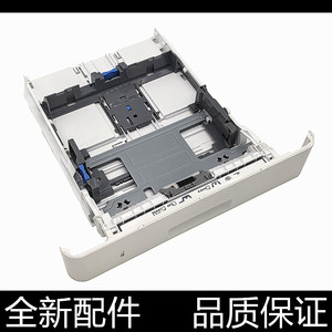 适用HP403纸盒M403DN M402D M426 M427 405第二纸盒