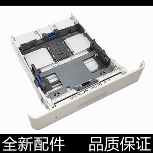 M427 M426 405第二纸盒 M402D 适用HP403纸盒M403DN