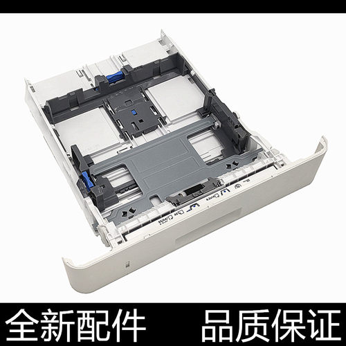 适用HP403纸盒M403DN M402D M426 M427 405第二纸盒
