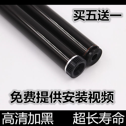进口原装汉格感光鼓芯高清加黑