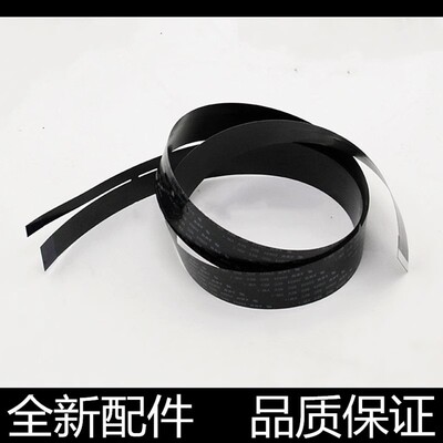 适用 惠普M233sdw扫描排线 HP2606dn HP232dwc 233dw扫描头连接线