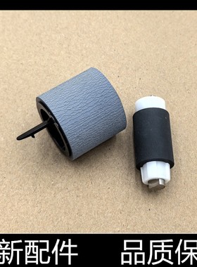 适用 原装惠普HP407NK搓纸轮 进纸轮 分盖M423fdn分页器407分页轮