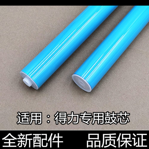 汉格感光鼓芯进口原装高清加黑顺