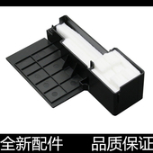 适用爱普生L350废墨收集器L310 L211废墨仓垫海绵 L210 L111 L351