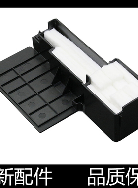 适用爱普生L350废墨收集器L310 L111 L351 L210 L211废墨仓垫海绵