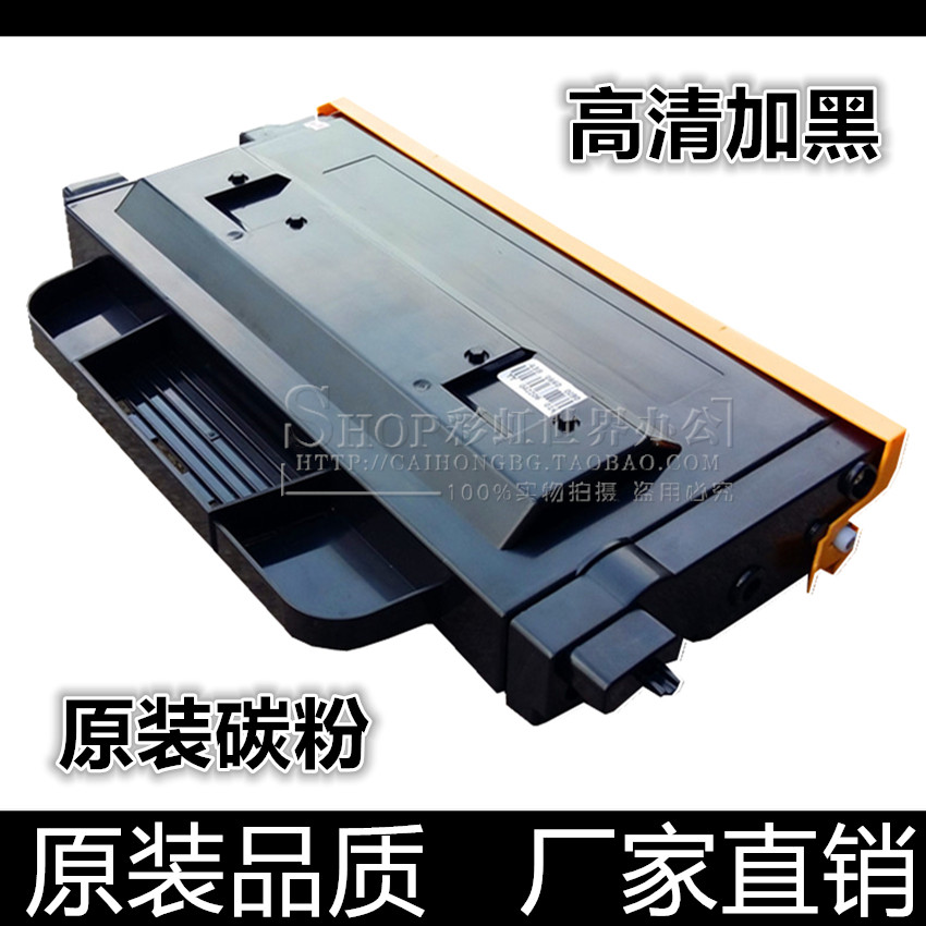 适用原装松下KX-FAC428粉盒438CN MB2238CN硒鼓 MB2538CN墨盒