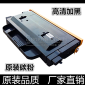 MB2238CN硒鼓 FAC428粉盒438CN MB2538CN墨盒 松下KX 适用原装