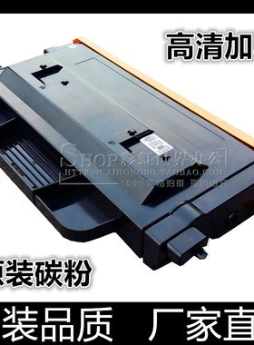 适用原装松下KX-FAC428粉盒438CN MB2238CN硒鼓 MB2538CN墨盒