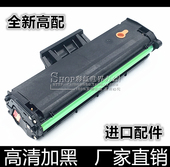 3401 3400 ML2161 2160 3405F 2165 适用易加粉三星D101S硒鼓SCX