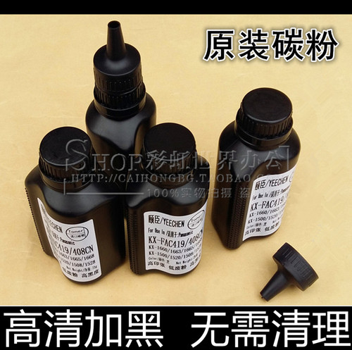 汉格墨粉原装进口高清加黑超黑