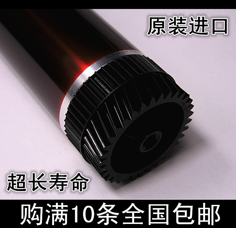 适用原装联想兄弟鼓芯