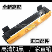 1035粉盒HL1118 1813 DCP1518 MFC1818 1819墨盒 1519 适用兄弟TN