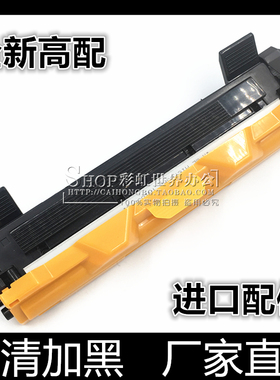 适合富士施乐m115w/b/fw硒鼓p115b墨粉m118z/w墨盒CT202138粉盒fs