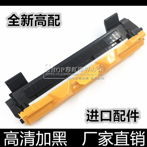 适合富士施乐硒鼓粉盒