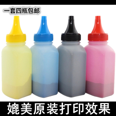 进口原装碳粉汉格高清加黑定影牢