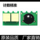 适用兼容hp1025粉盒芯片惠普CE310A 275A芯片 M175NW 126A CP1025