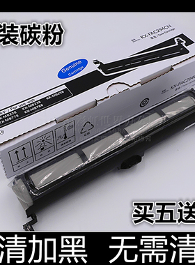 适用松下FAT94E墨盒 KX-FAC294CN粉盒 原装MB778CN 228 788CN碳粉