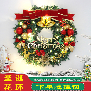 饰品橱窗场景布置门饰成品装 圣诞花环门挂发光圣诞节装 饰花环挂件
