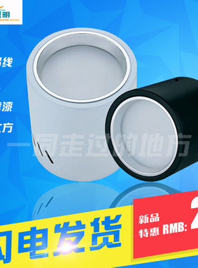 LED圆形明装工程筒灯免开孔黑白色家用客厅吸顶吊线筒灯12w15w18w