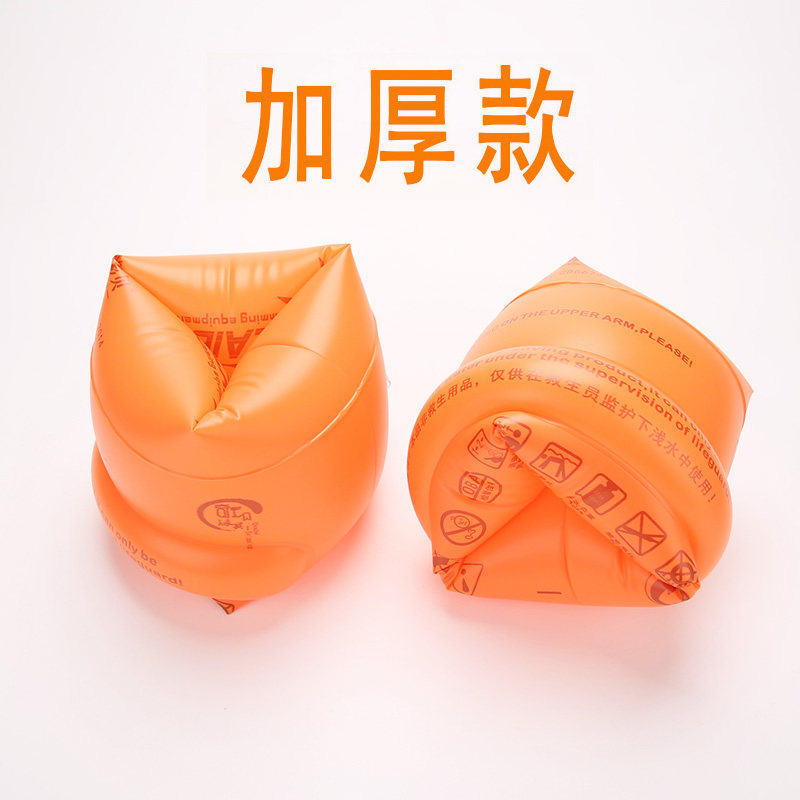 加厚双气囊游泳手臂圈游泳水袖浮袖成人儿童泳圈学游泳装备包邮
