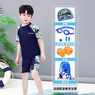 海边泳裤 男孩泳装 速干温泉 儿童分体游泳衣2025夏新款 男童泳衣夏季