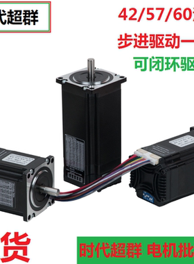 时代超群直流电压24V一体机小