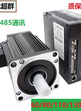 60/80/110交流伺服电机驱动器130套装控制器400/750W/485通讯现货