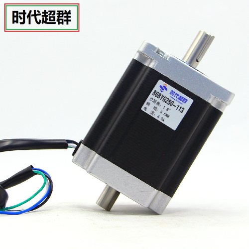 86双轴步进电机马达双出轴