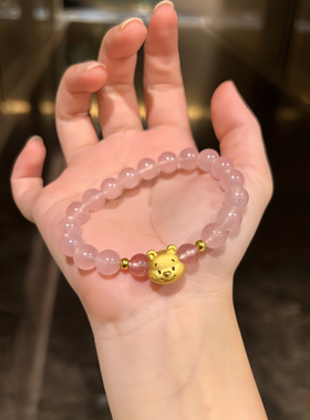 手链本命年转运送女友礼物