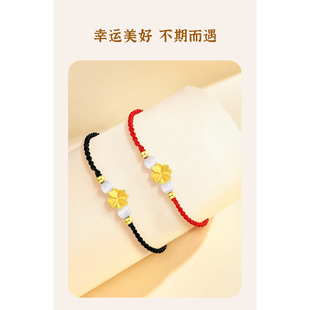 水贝幸运四叶草金包银手链男女款情侣编织红手绳生日礼物送女友