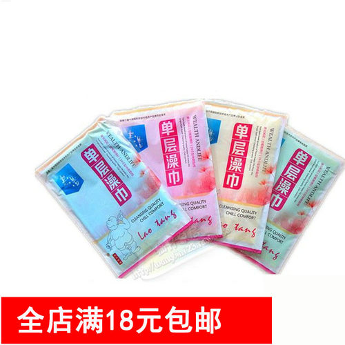 搓澡巾搓泥手套薄款双面单层成人