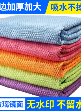 锁边加厚鱼鳞抹布加大擦玻璃专用无痕家务清洁巾吸水不掉毛不留痕