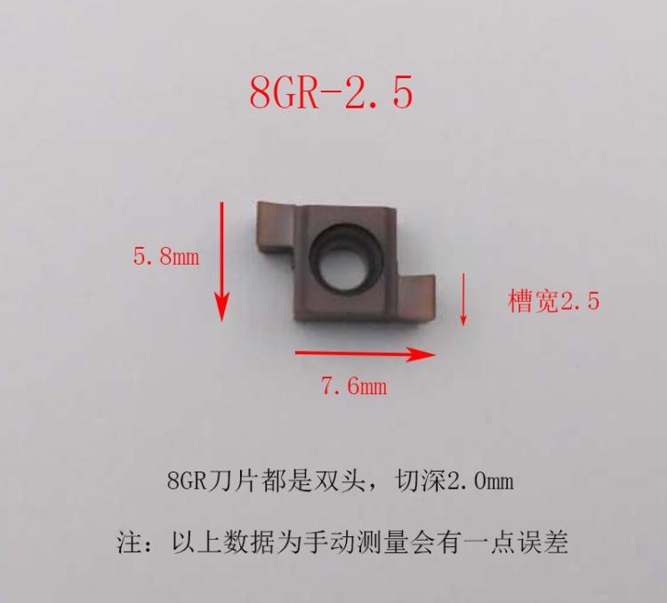 数控内孔切槽刀杆小孔内割槽车刀内槽刀杆沟槽刀片挖槽刀头不锈钢 工业油品/胶粘/化学/实验室用品 磷酸 原图主图