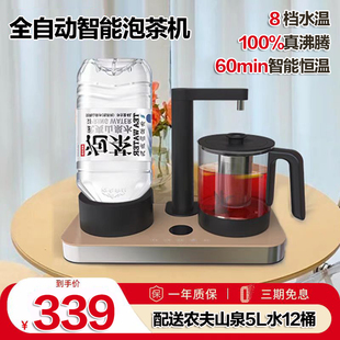 自动上水电热烧水壶桶装 饮水机小型家用桌面台式 水煮茶器茶吧恒温