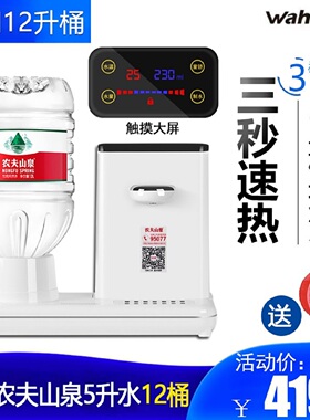 即热式饮水机台式小型家用办公2026新款桌面直饮机开水机迷你万泓