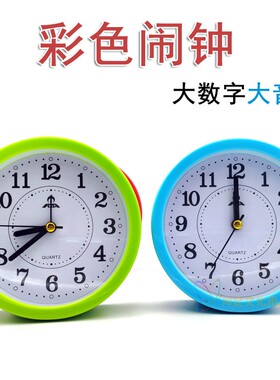 数字简约个性可爱大音量便携