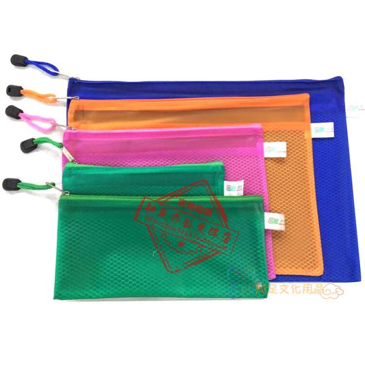 优质A4双层文件袋B4双层袋A5双层拉链袋 B5双层袋 A3彩色